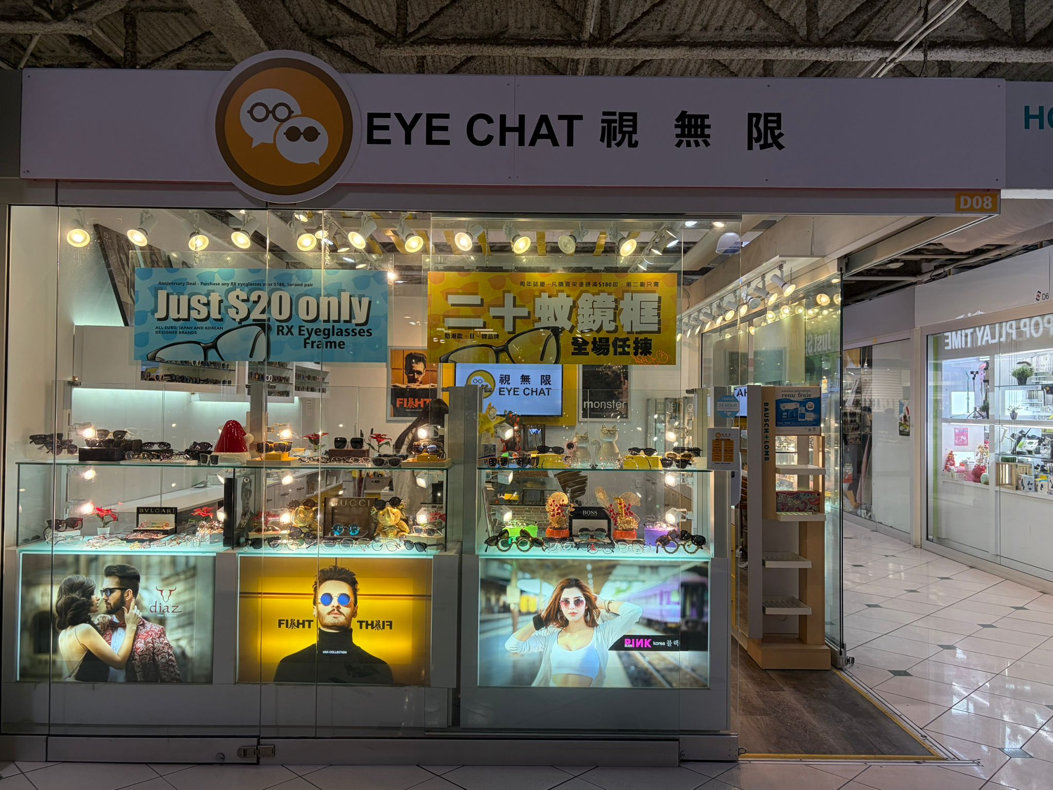 Eye Chat