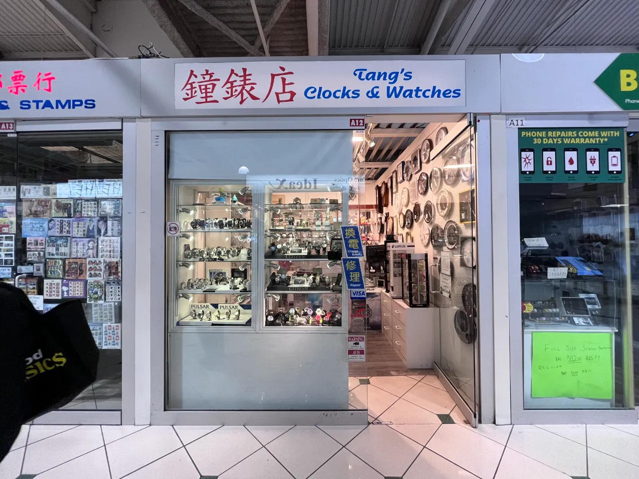 Tang's Clock & Watches