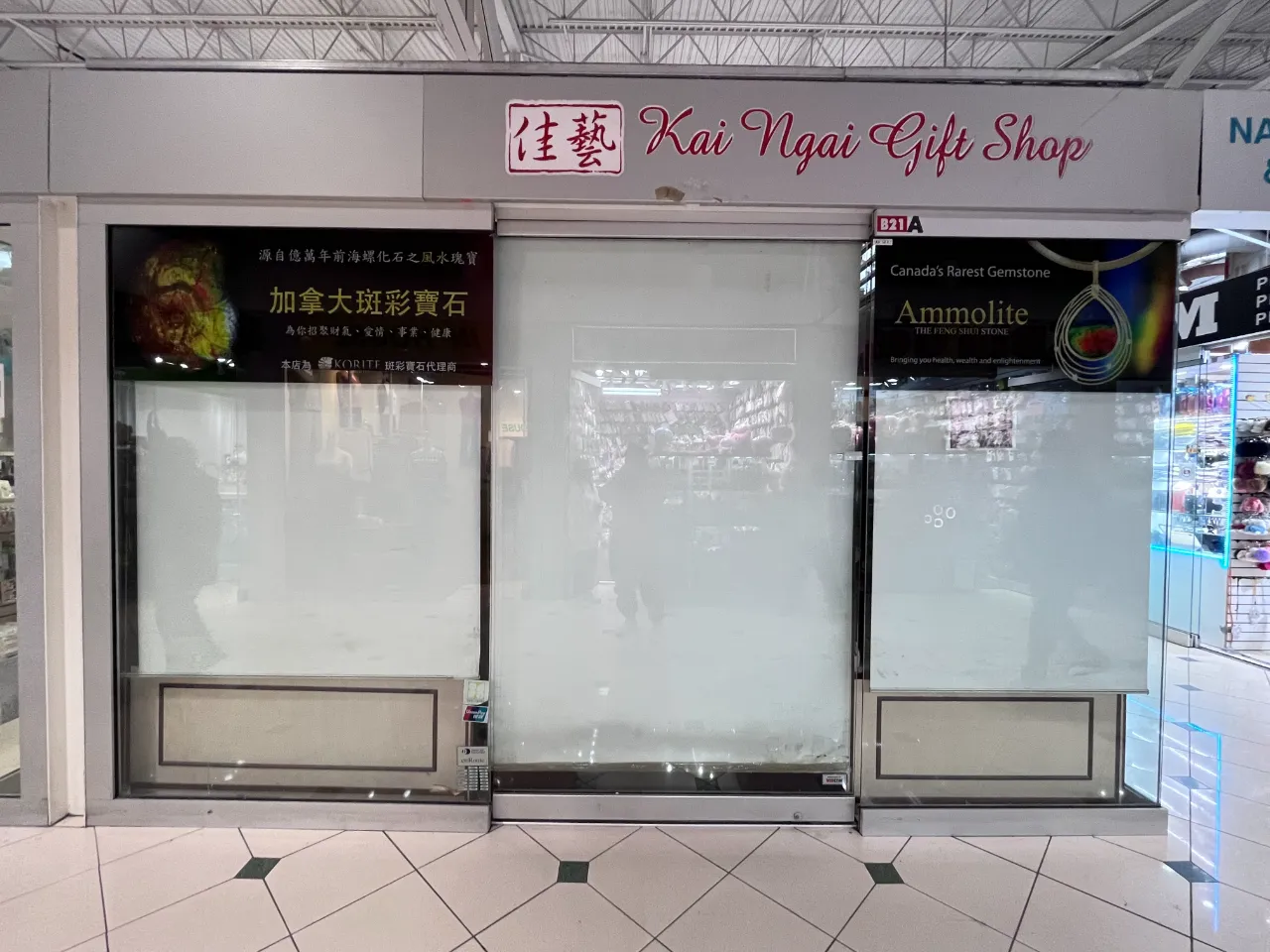 Kai Ngai Gift Shop
