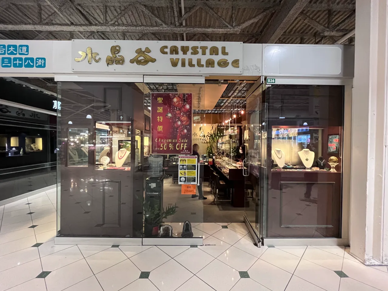 Crystal Village