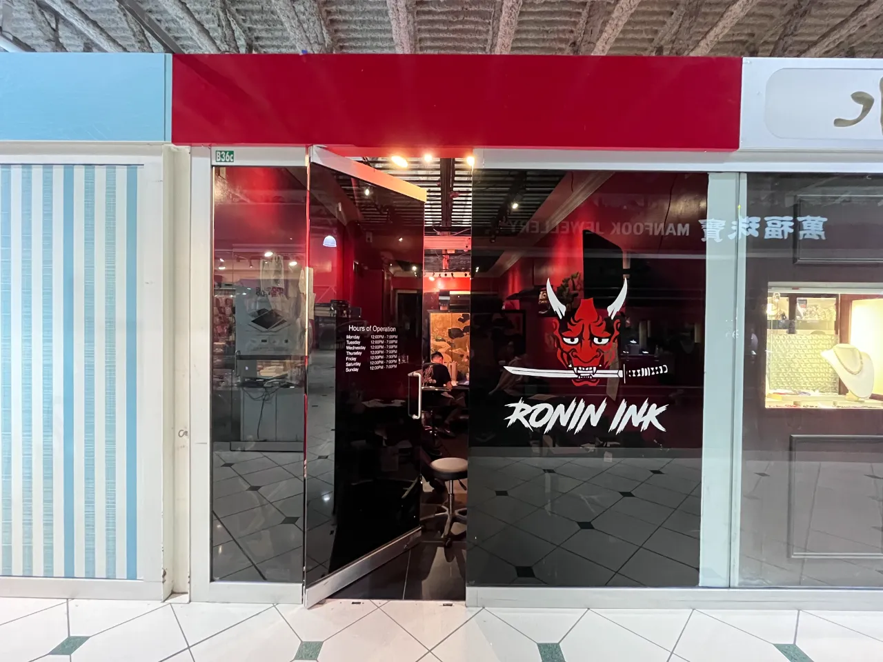 Ronin Ink