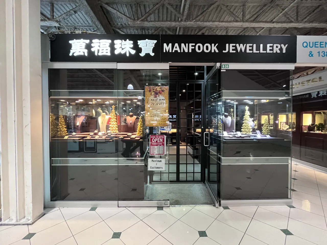 Manfook Jewellery