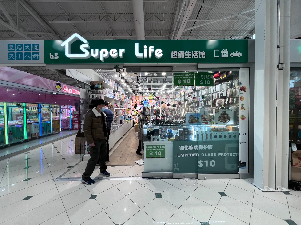 Super Life