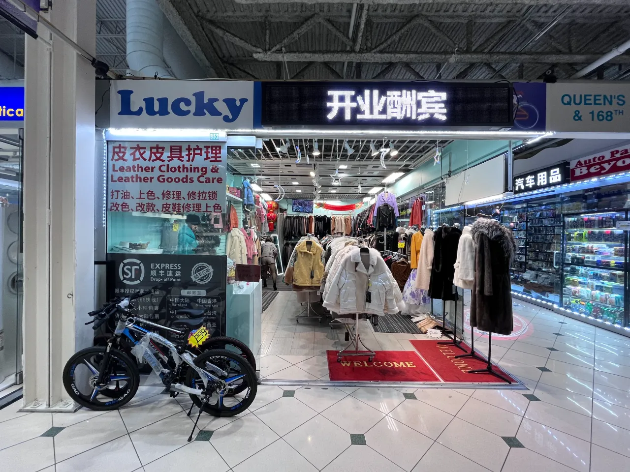 Lucky Leather Depot