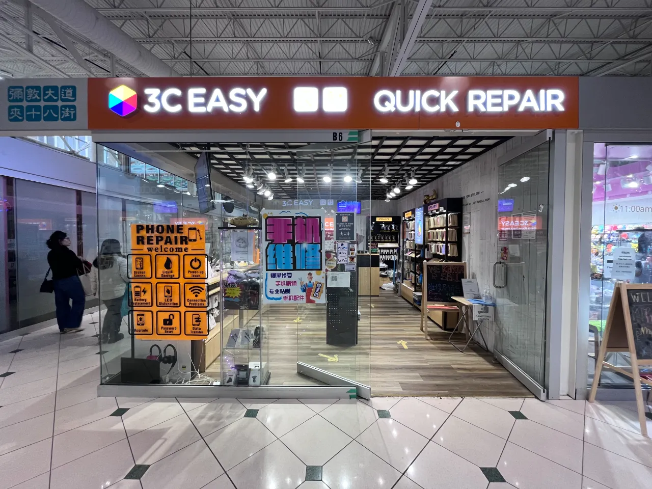 3C Easy Quick Repair