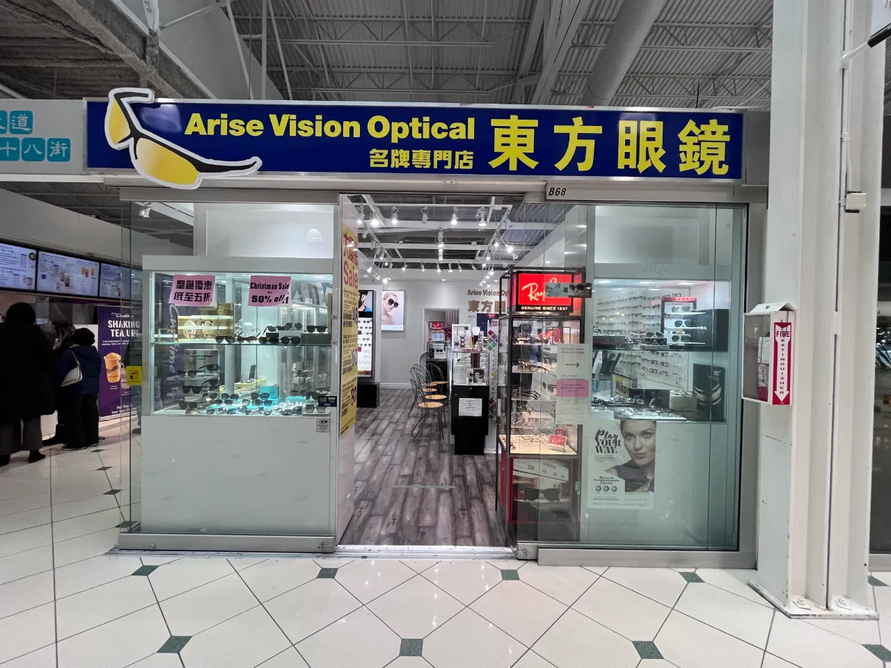 Arise Vision Optical