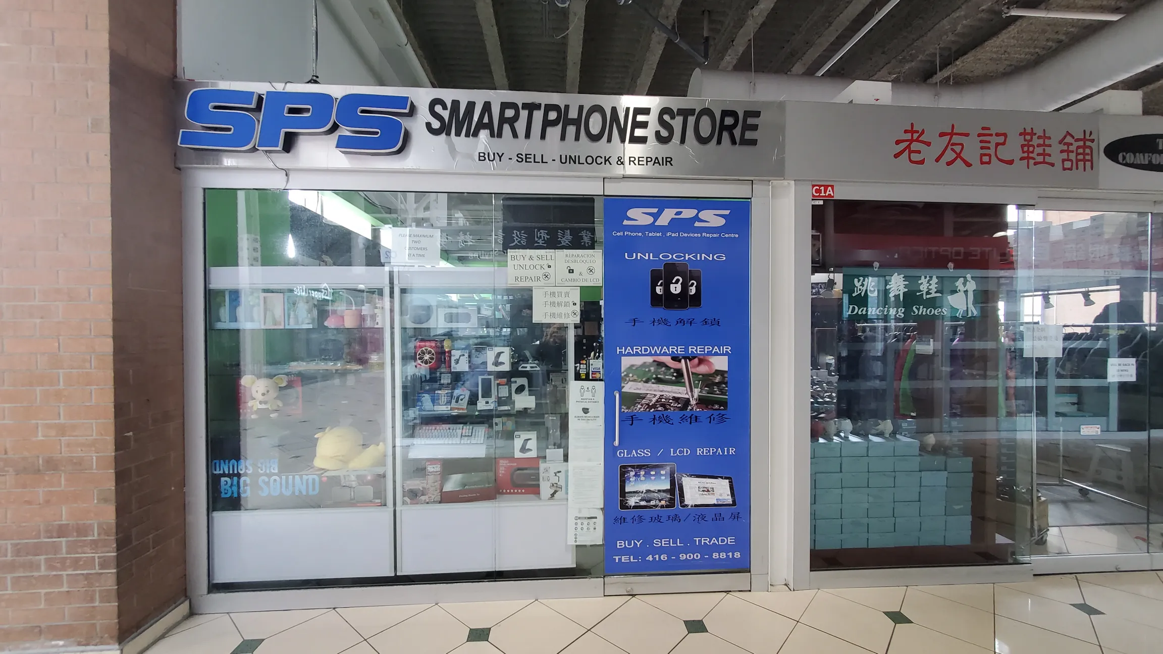 SPS SmartPhone Store