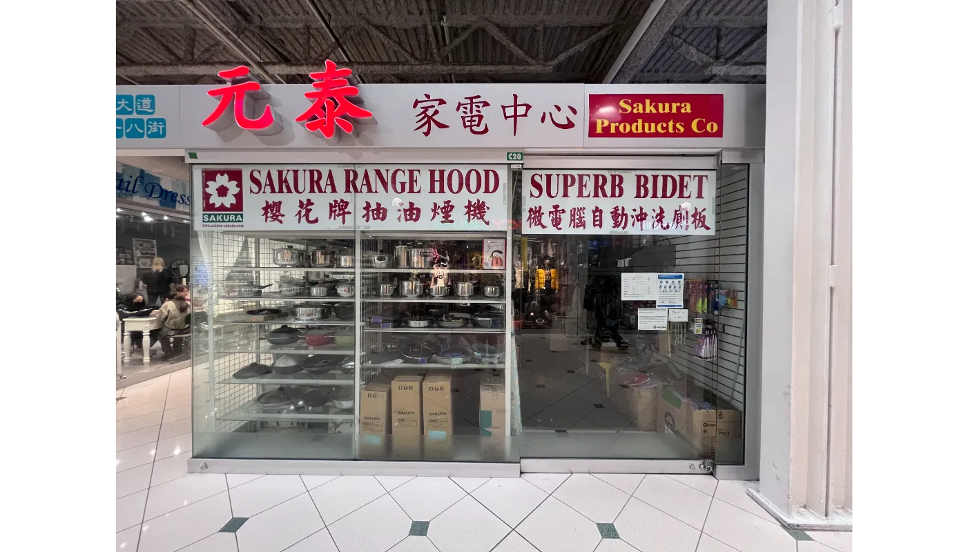 Sakura Products Co