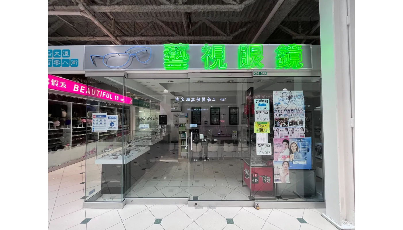 The Optical Centre