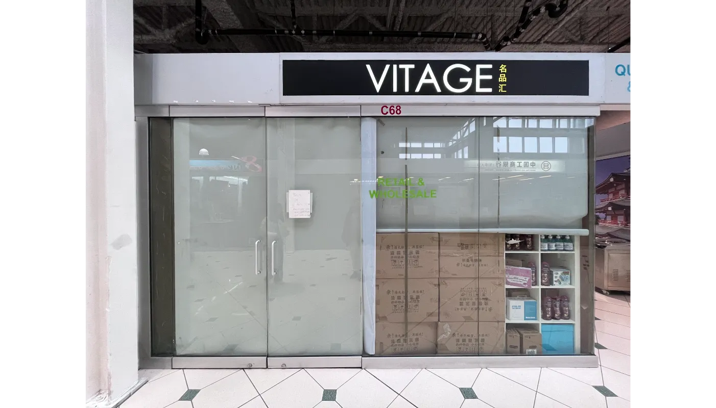 Vitage