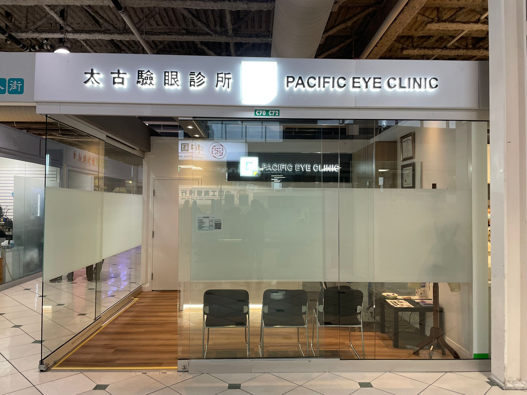 Pacific Eye Clinic