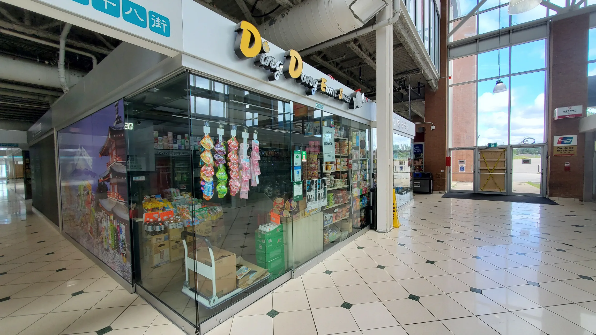 Ding Dong Exotic Sweets