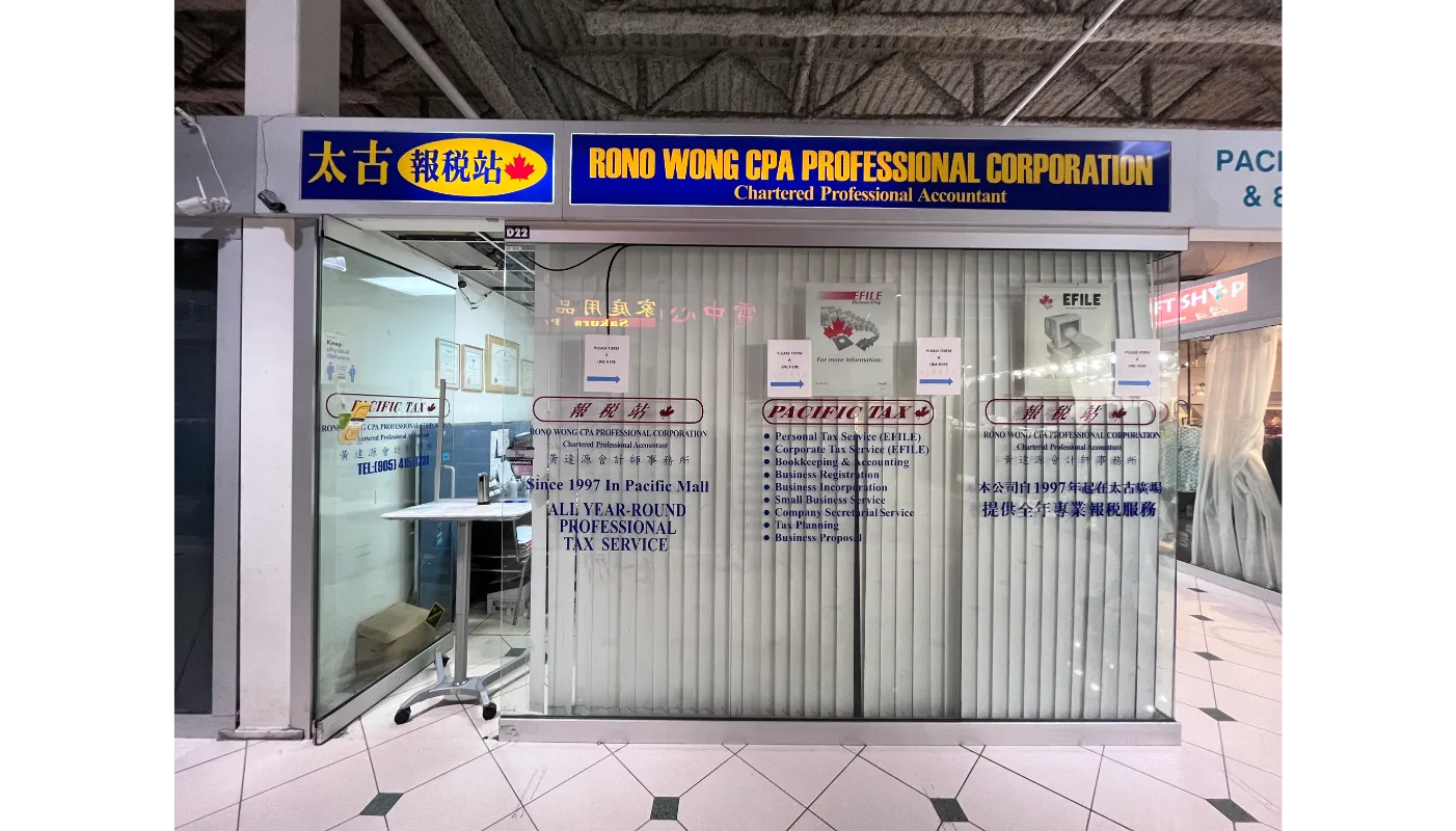 Rono Wong CPA Professional Corp.