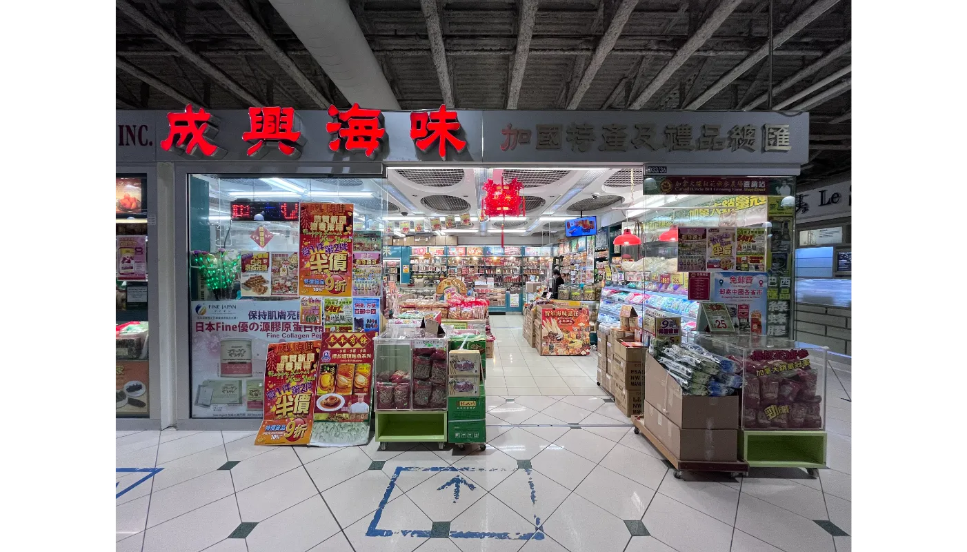 SBS Sino-Canada Products Inc