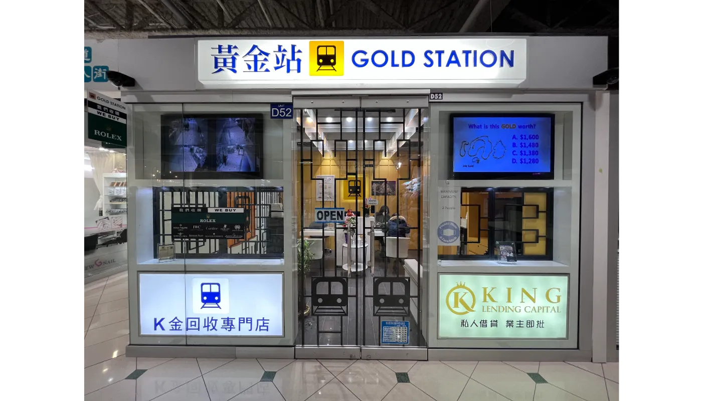 Gold Station