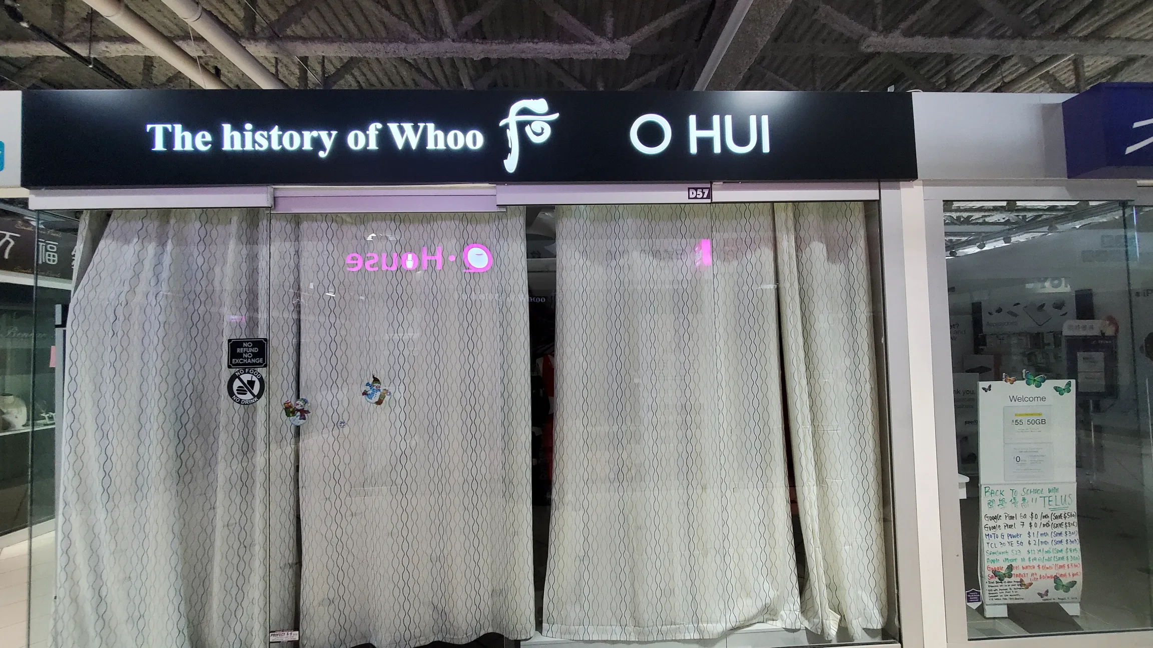 History of Whoo Ohu