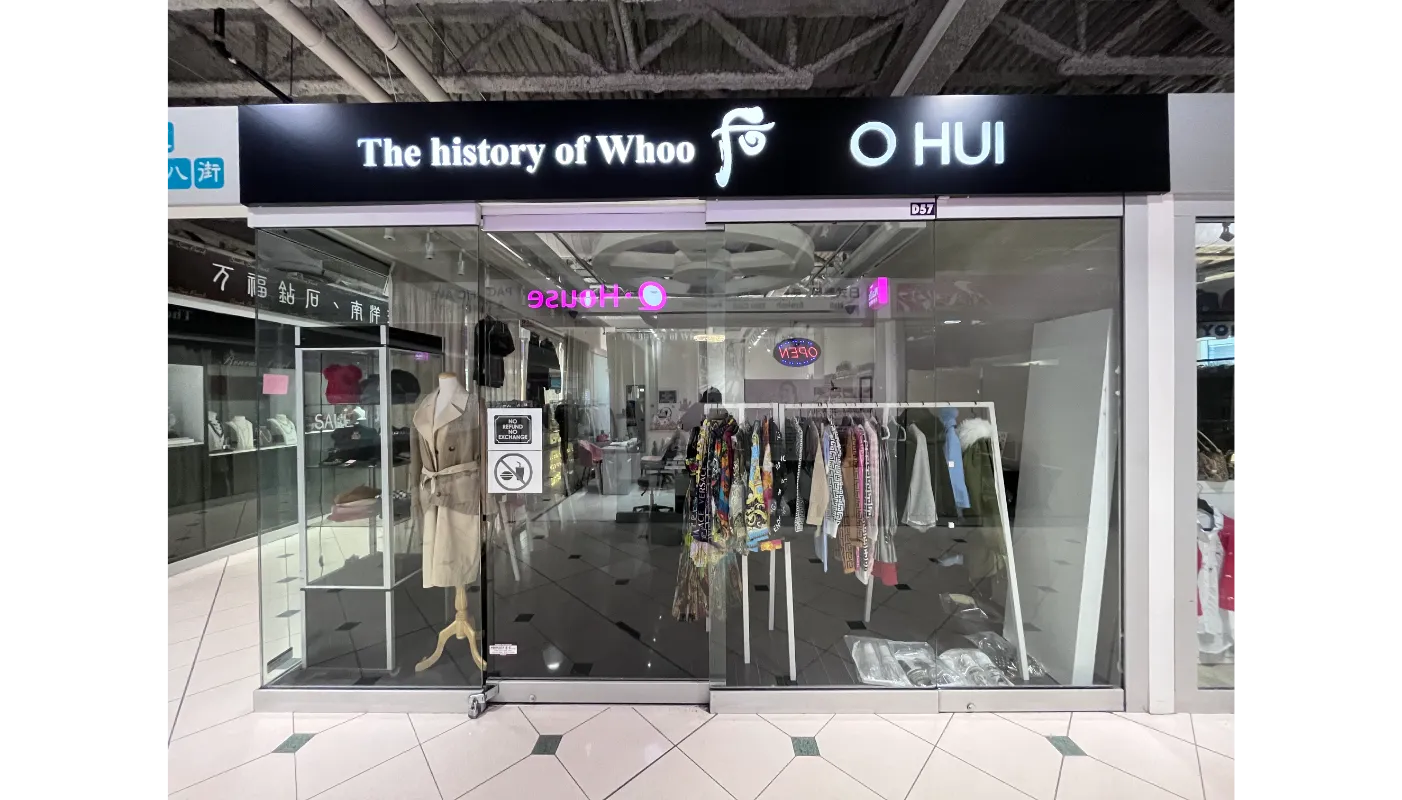 History of Whoo Ohu