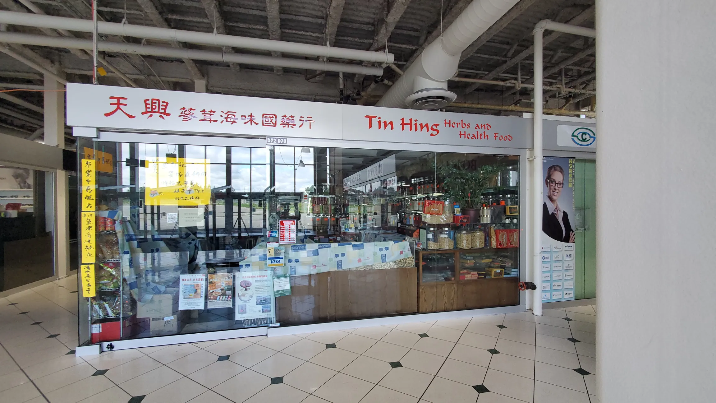 Tin Hing Herbs and Health Food