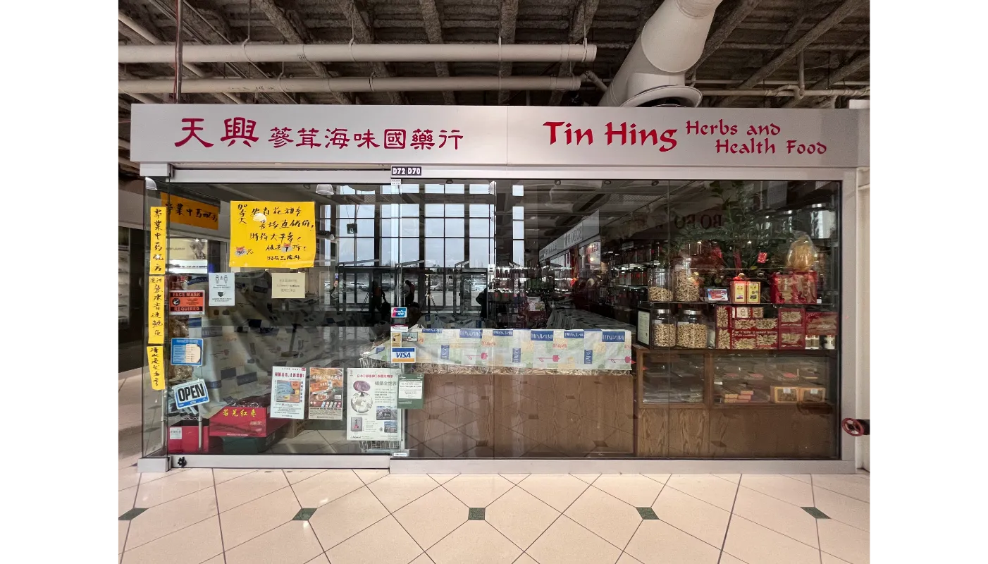 Tin Hing Herbs and Health Food