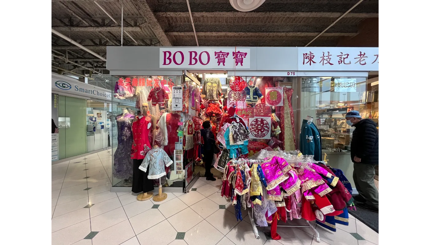 Bo Bo