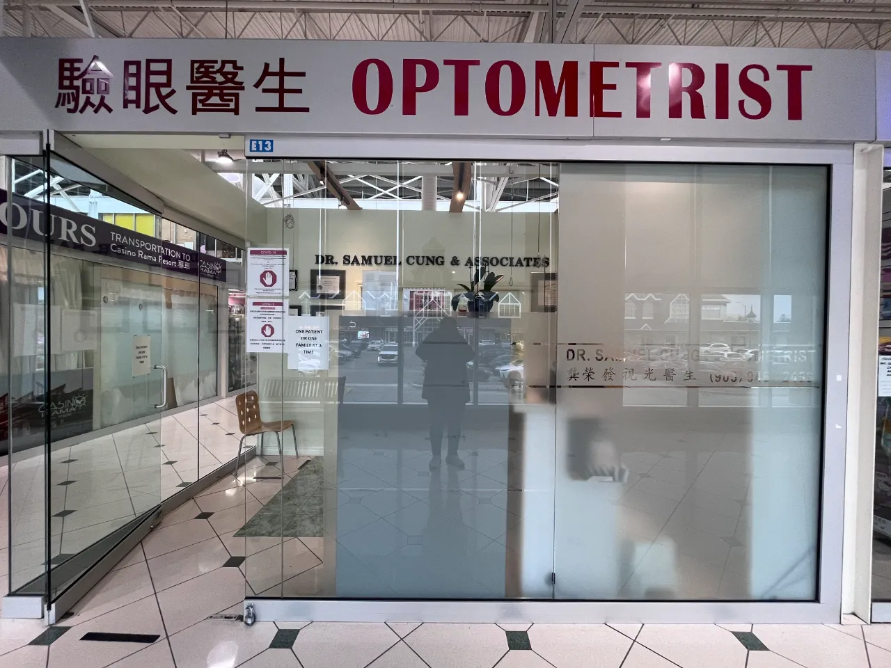 Dr. Samuel Cung, Optometrist