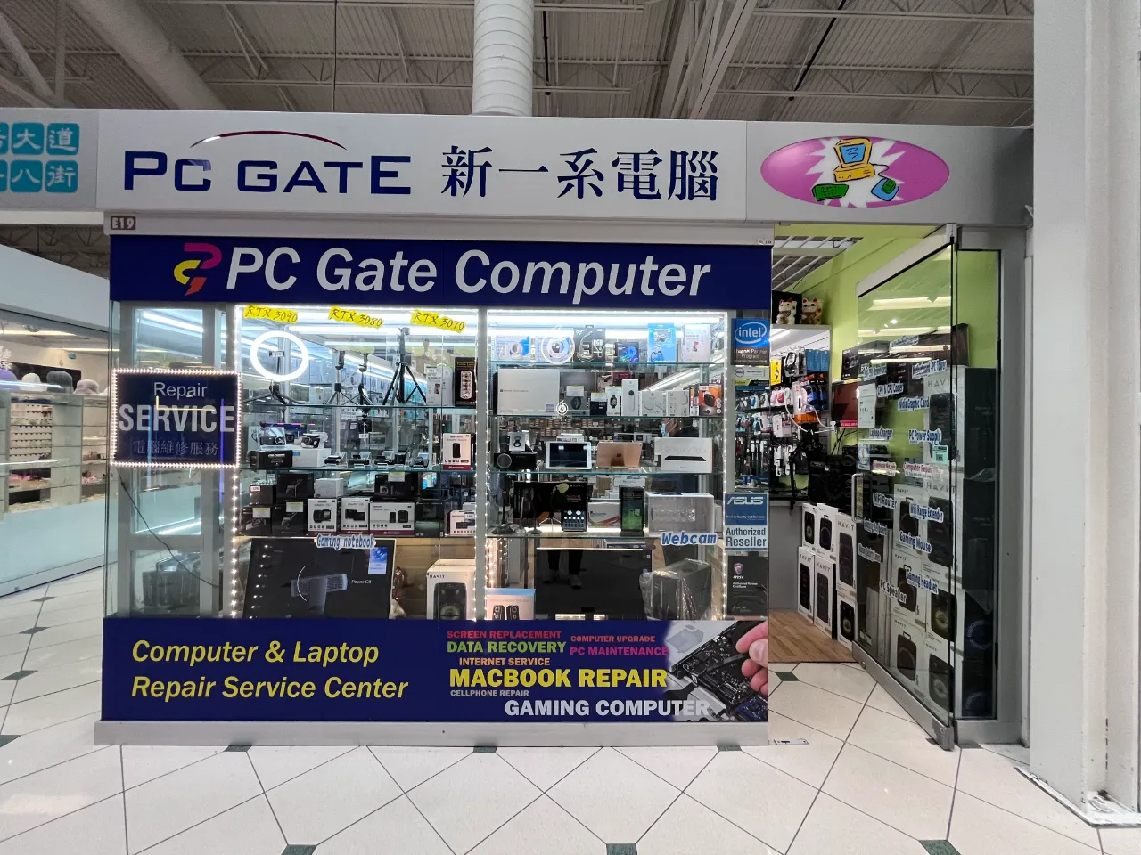 PC Gate Computer