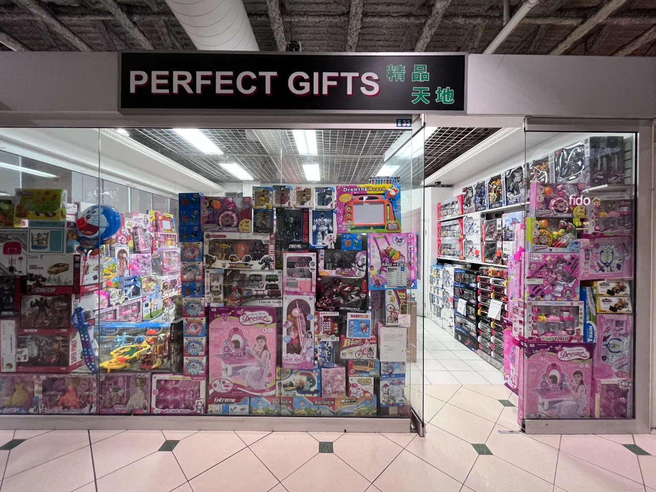 Perfect Gifts