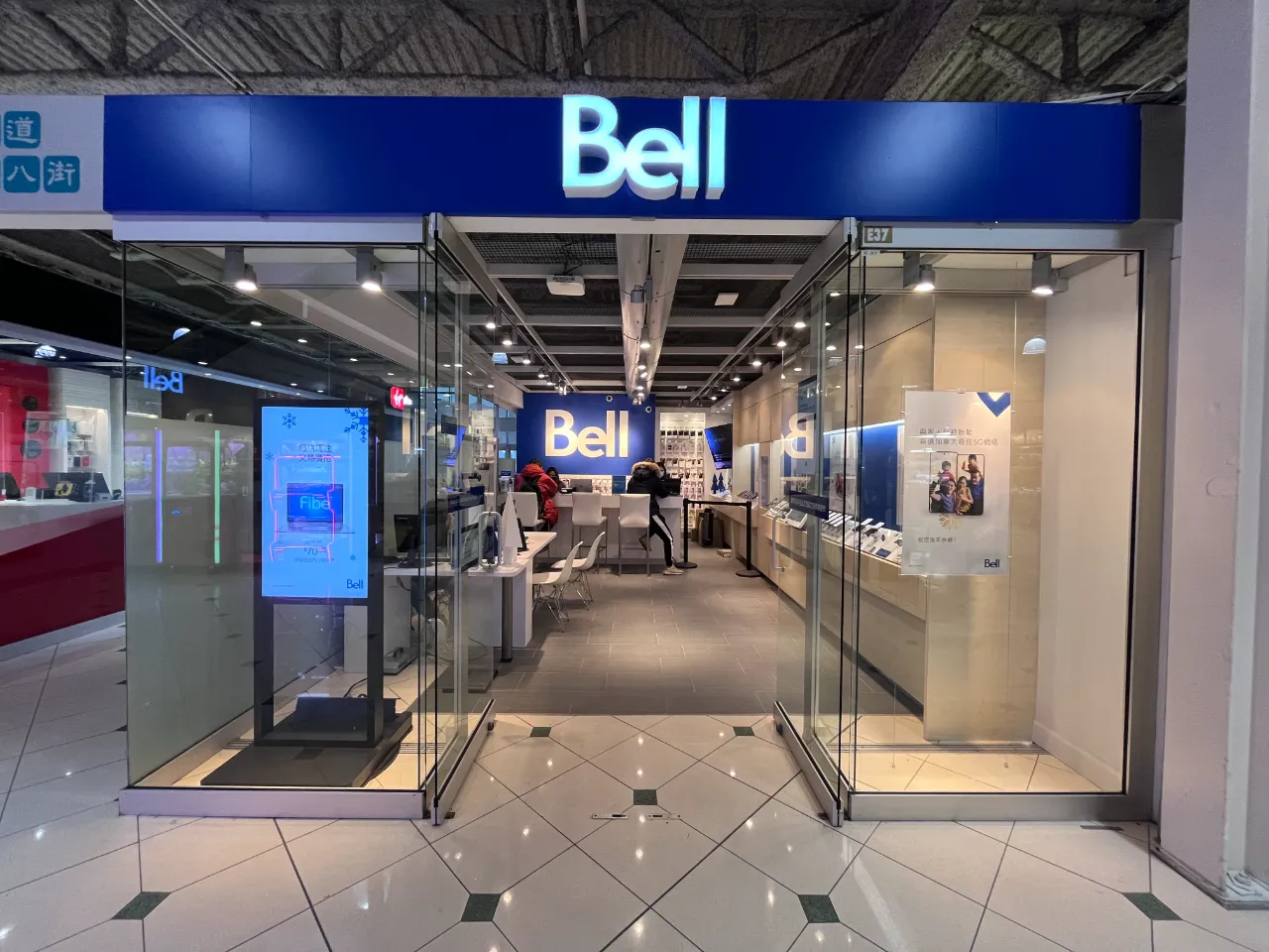 Bell Store