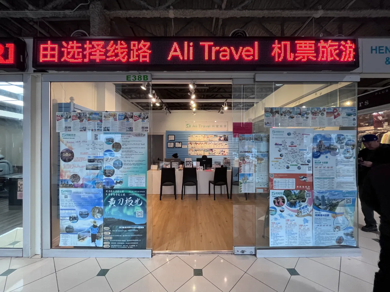 ali travel inc