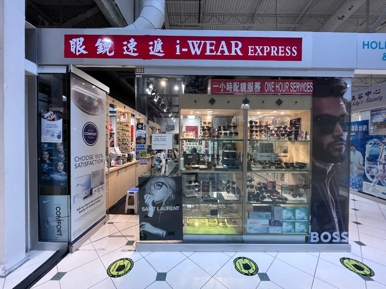 i-Wear Express