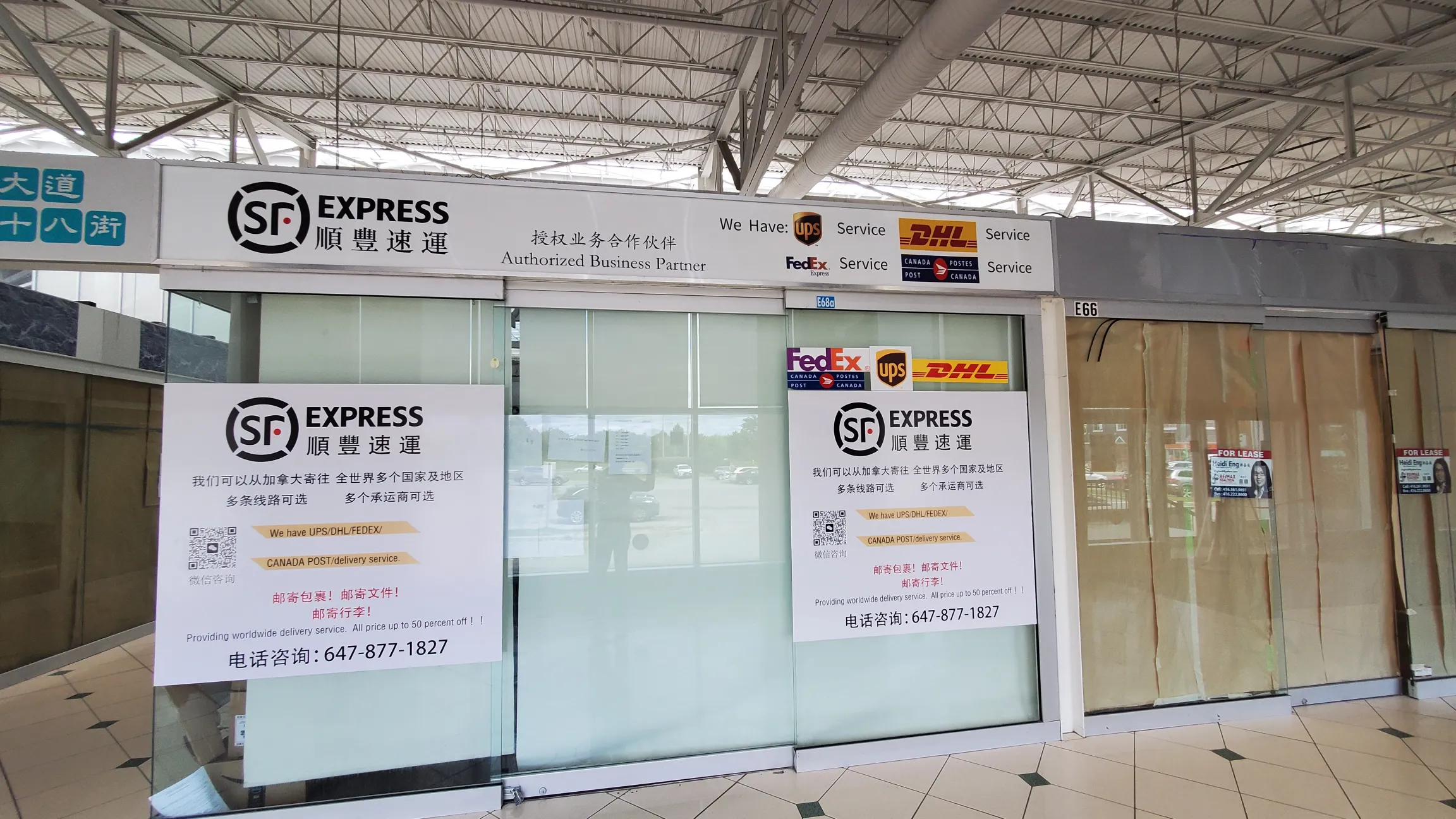 SF Express