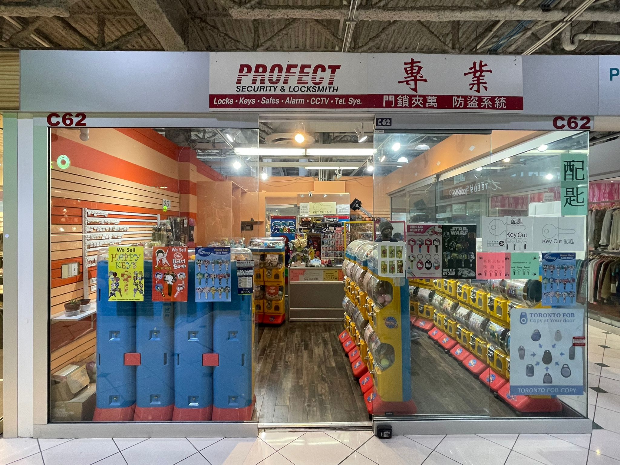 Profect Security & Locksmith