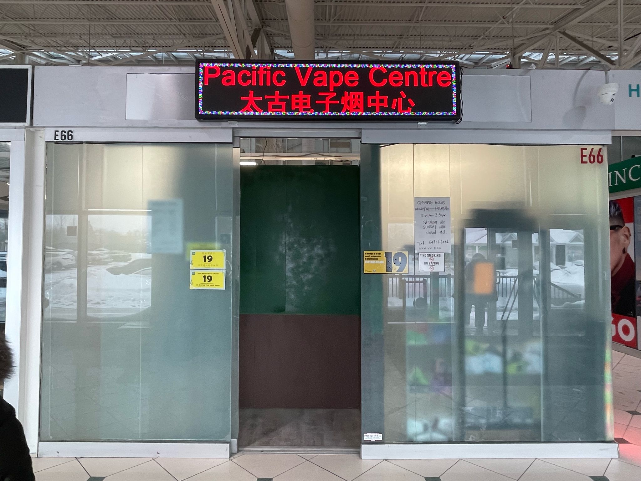 Pacific Vape Centre