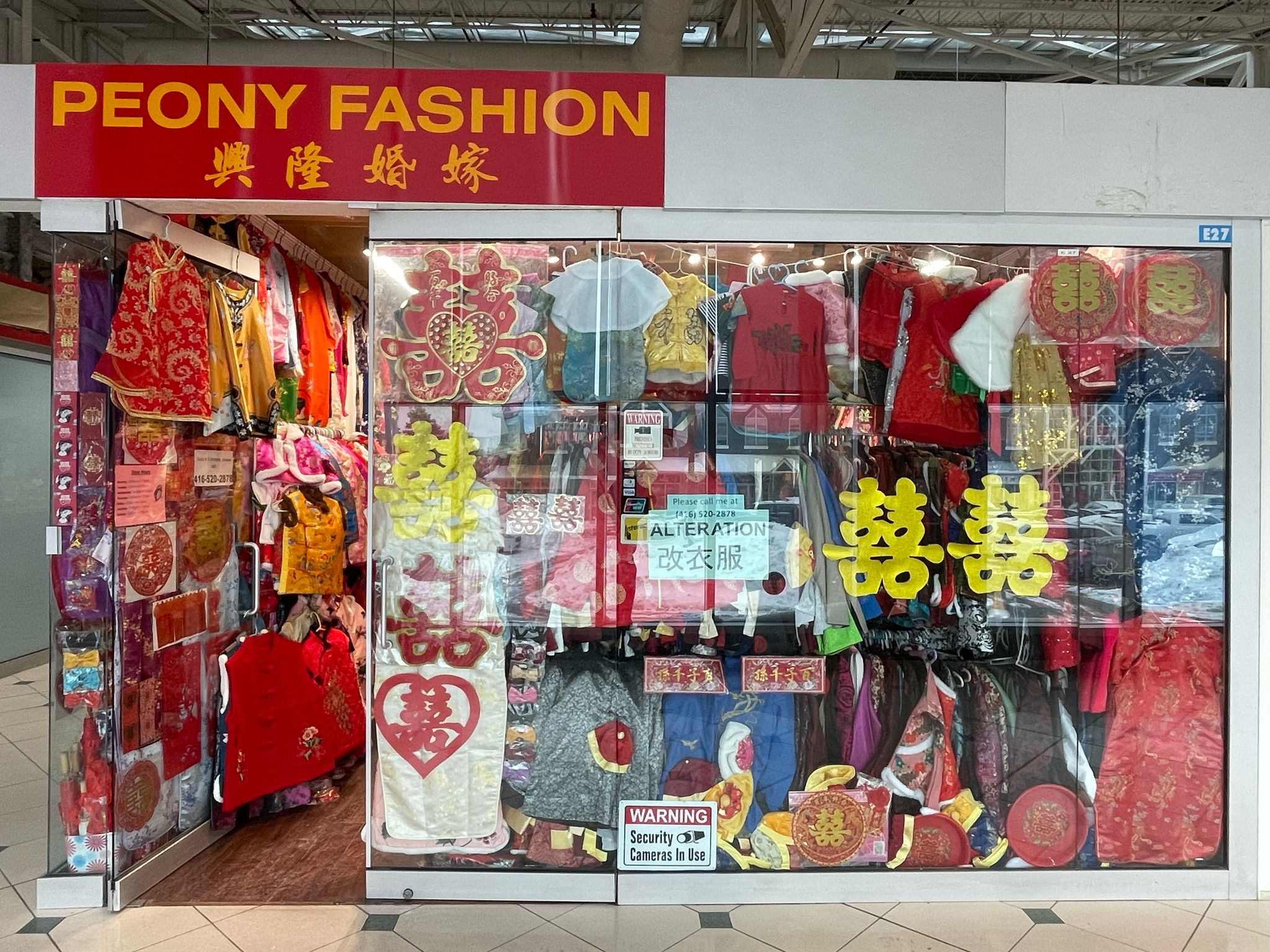 Peony Fashion 