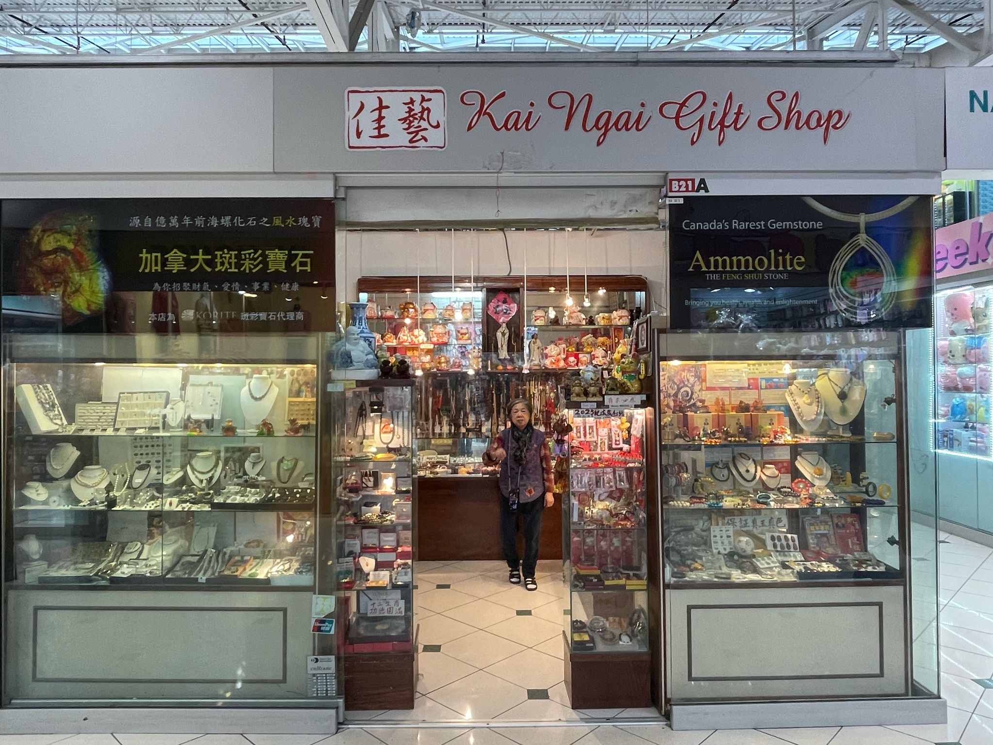 Kai Ngai Gift Shop