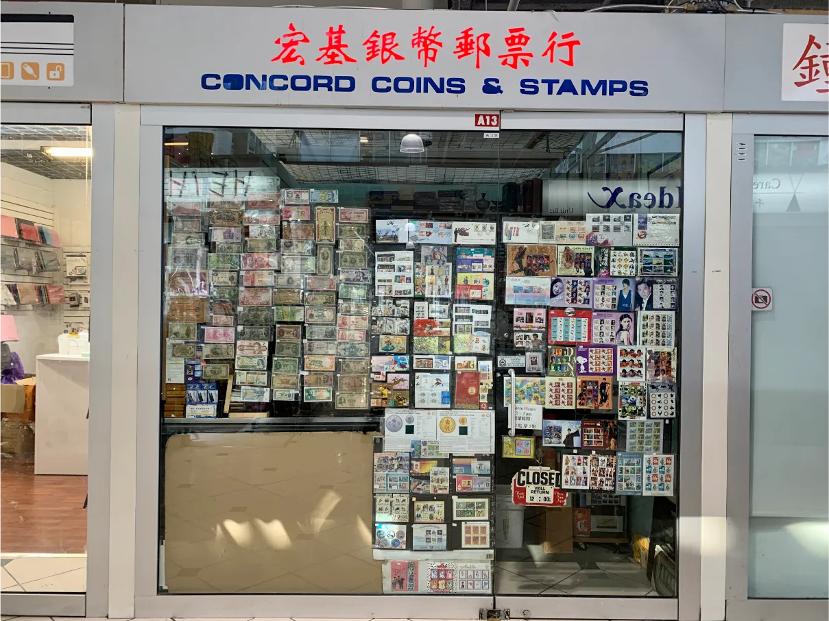CONCORD COINS & STAMPS
