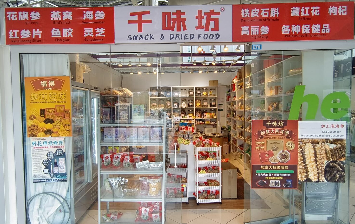 Snack & Dried Food