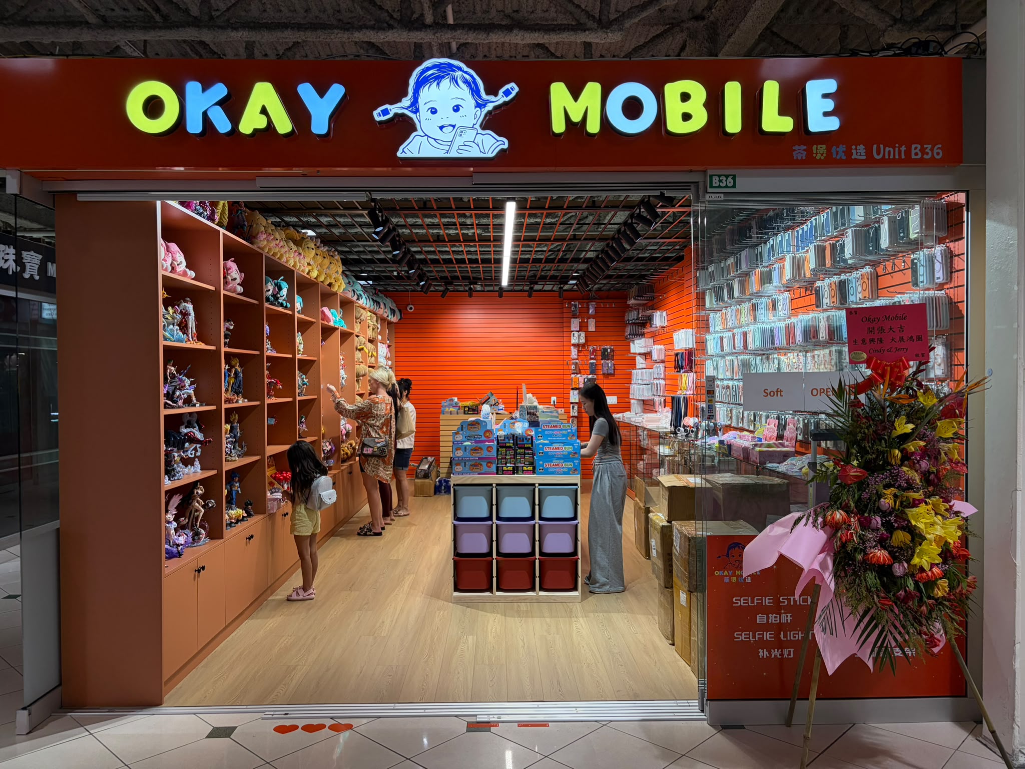 Okay Mobile