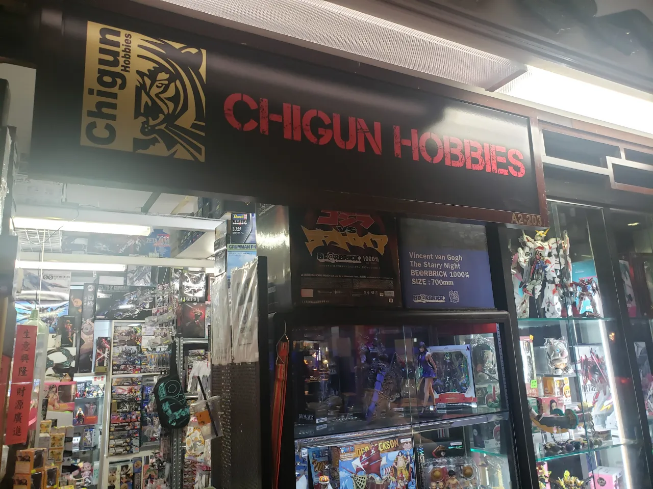 Chigun Hobbies