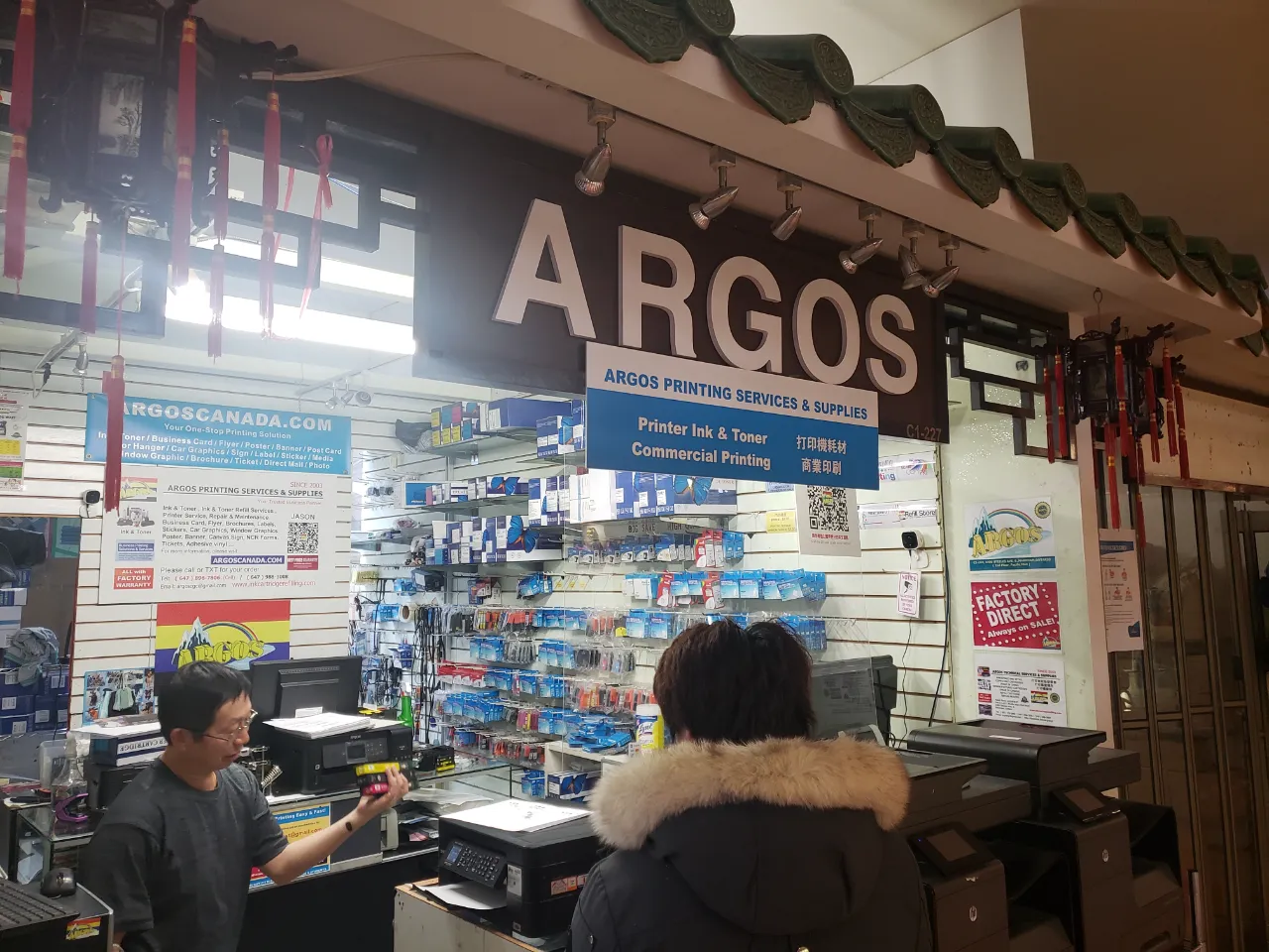 ARGOS