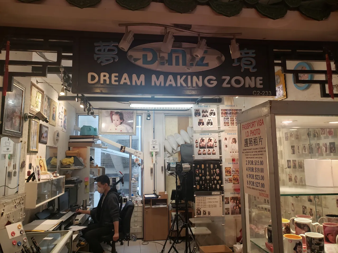 Dream Making Zone