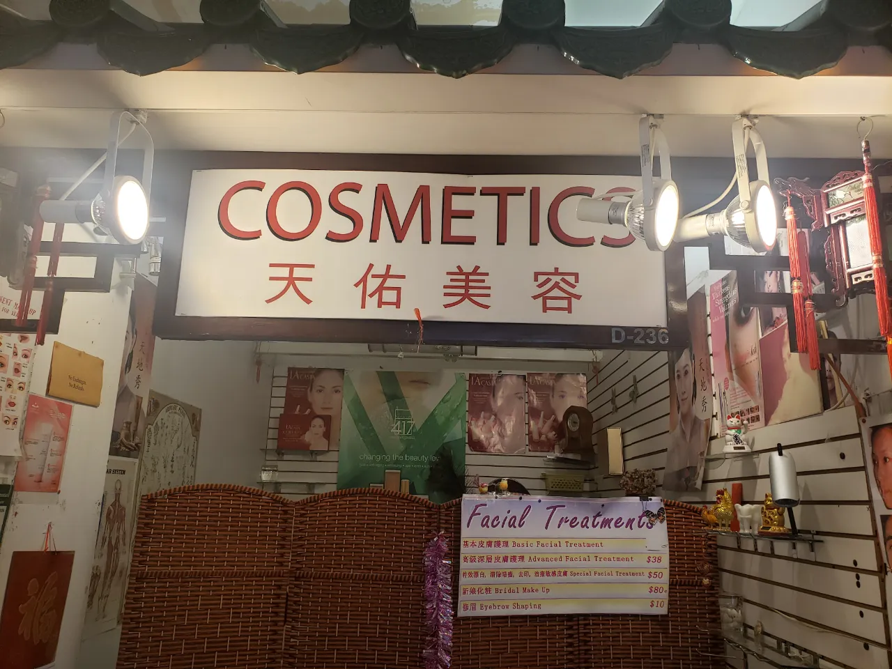 D236 - Cosmetics