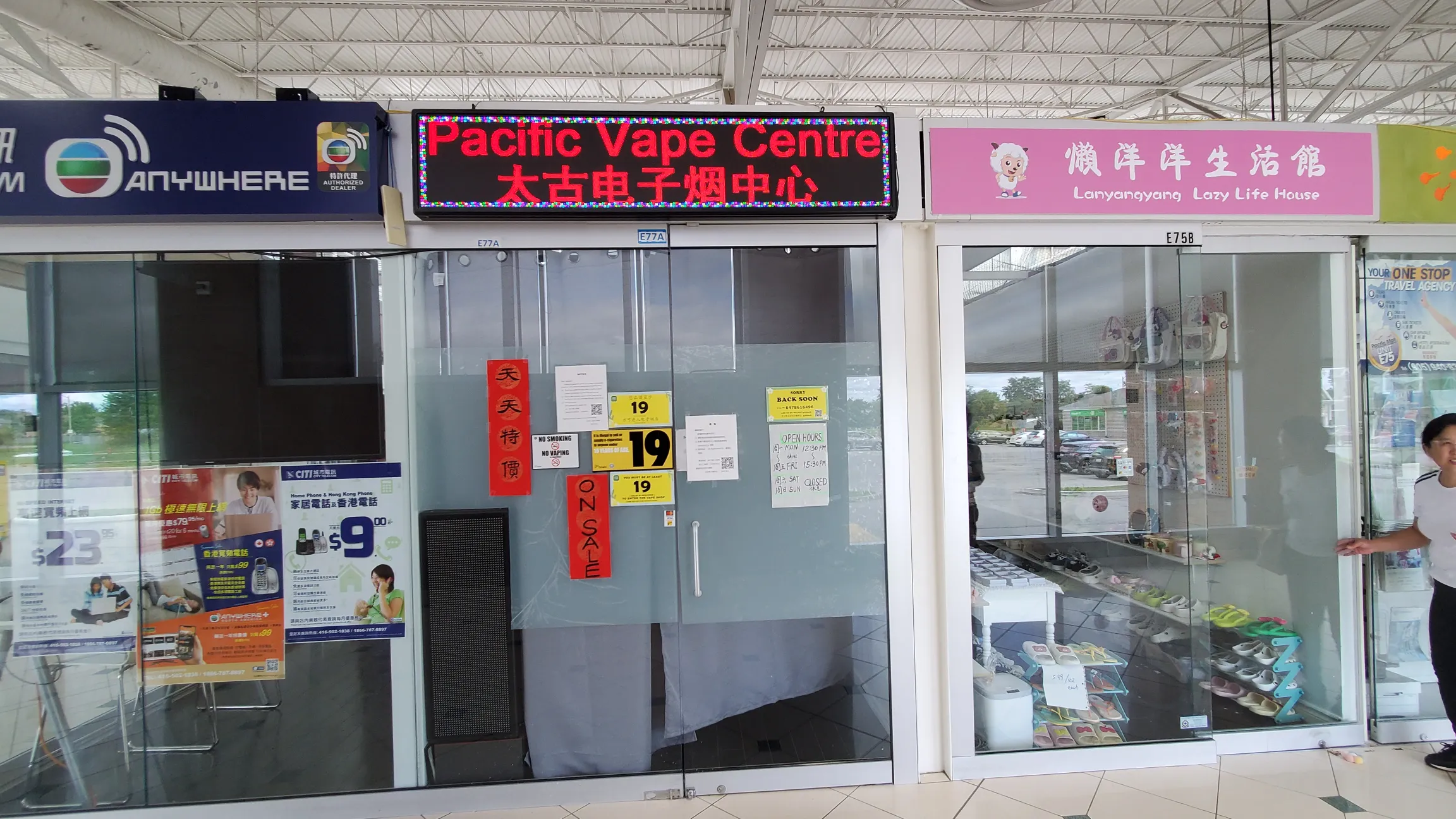 Pacific Vape Centre