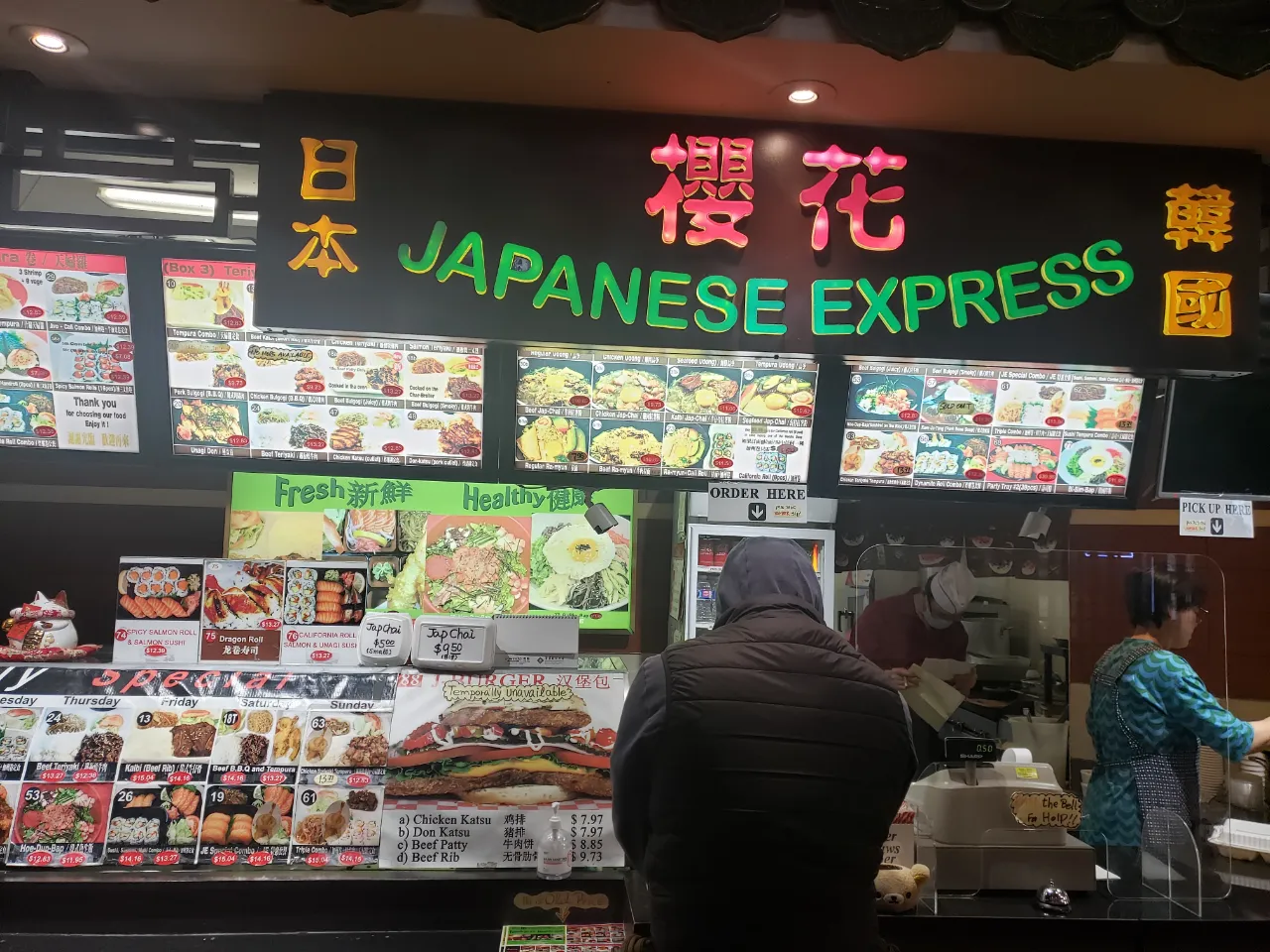 Japanese Express