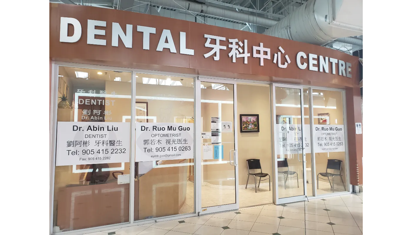 Pacific Mall Dental Centre/ Optometrist