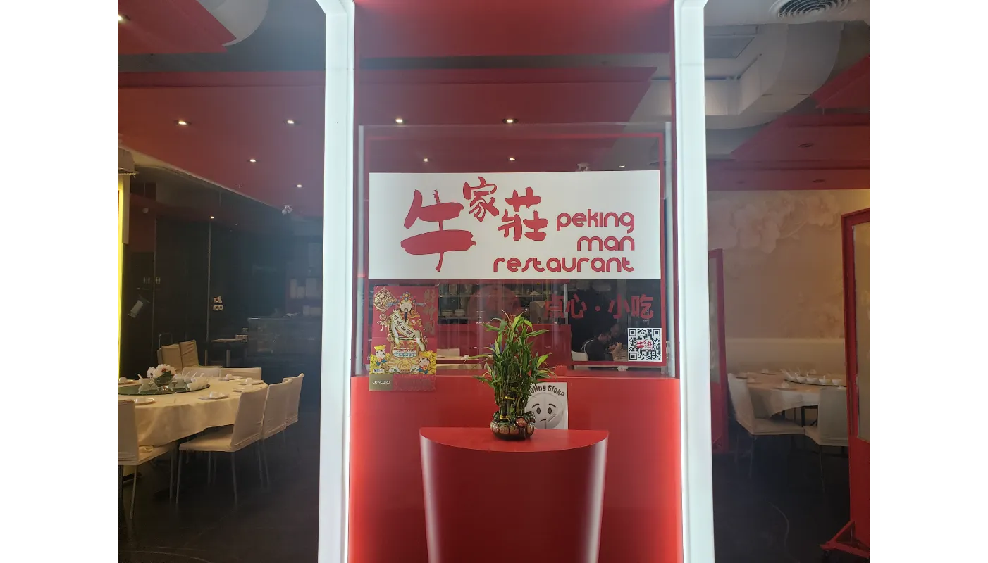 Peking Man Restaurant