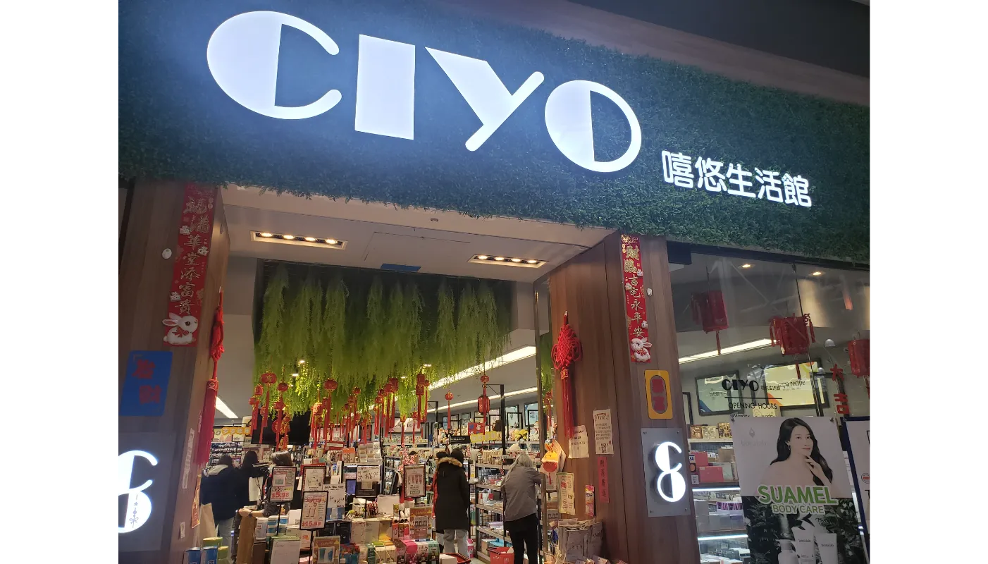 Ciyo