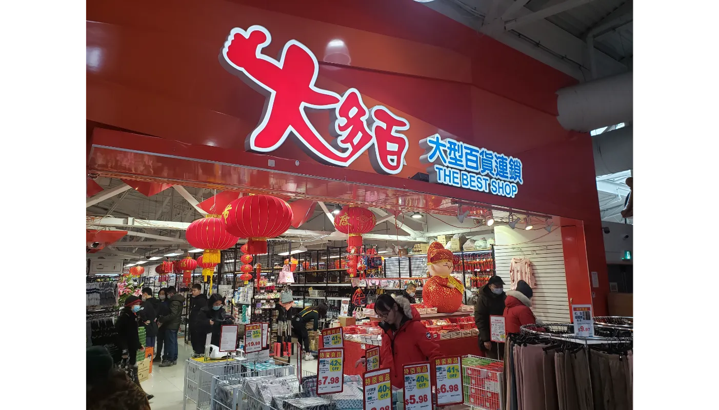 The Best Shop