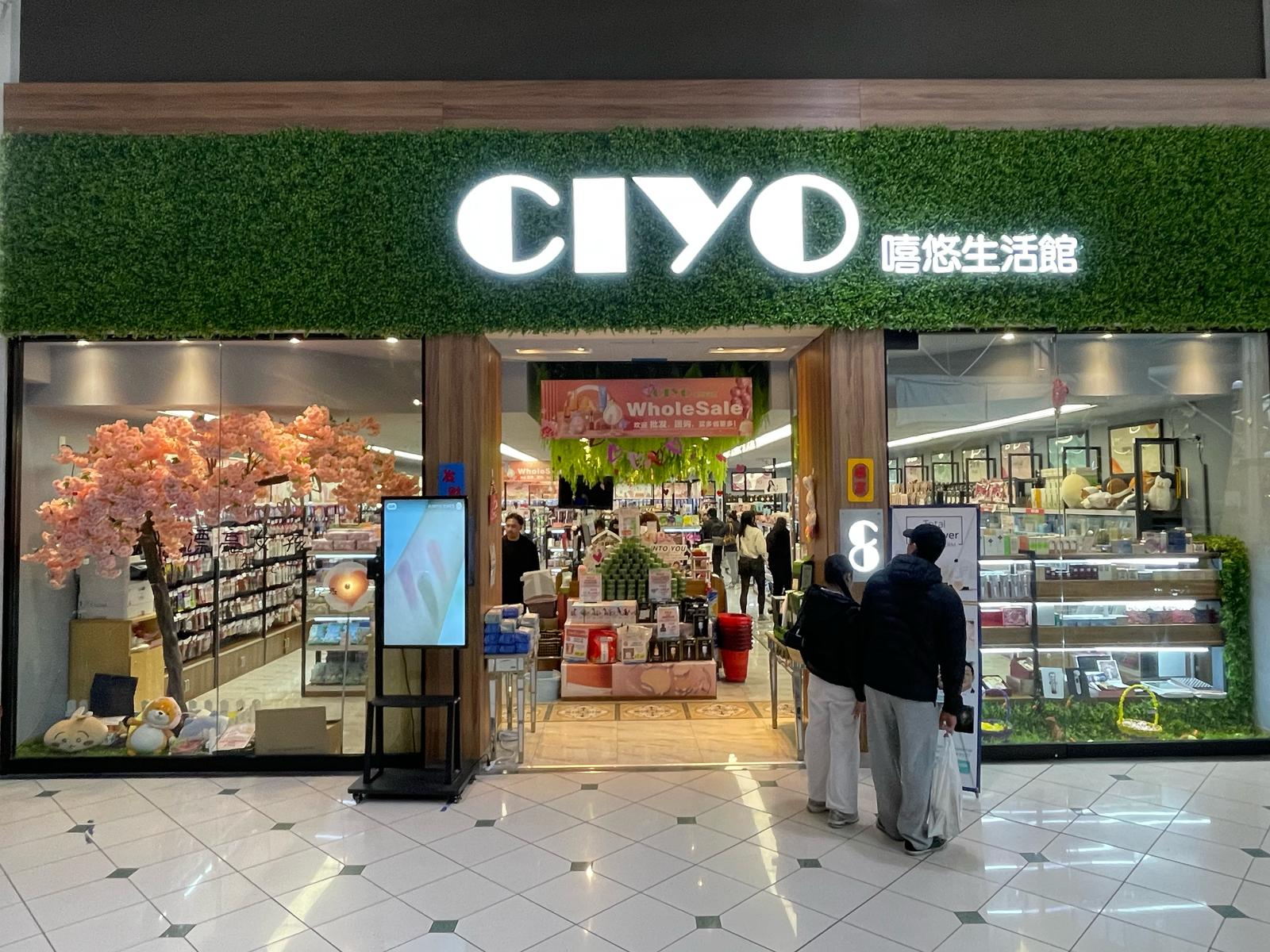 Ciyo
