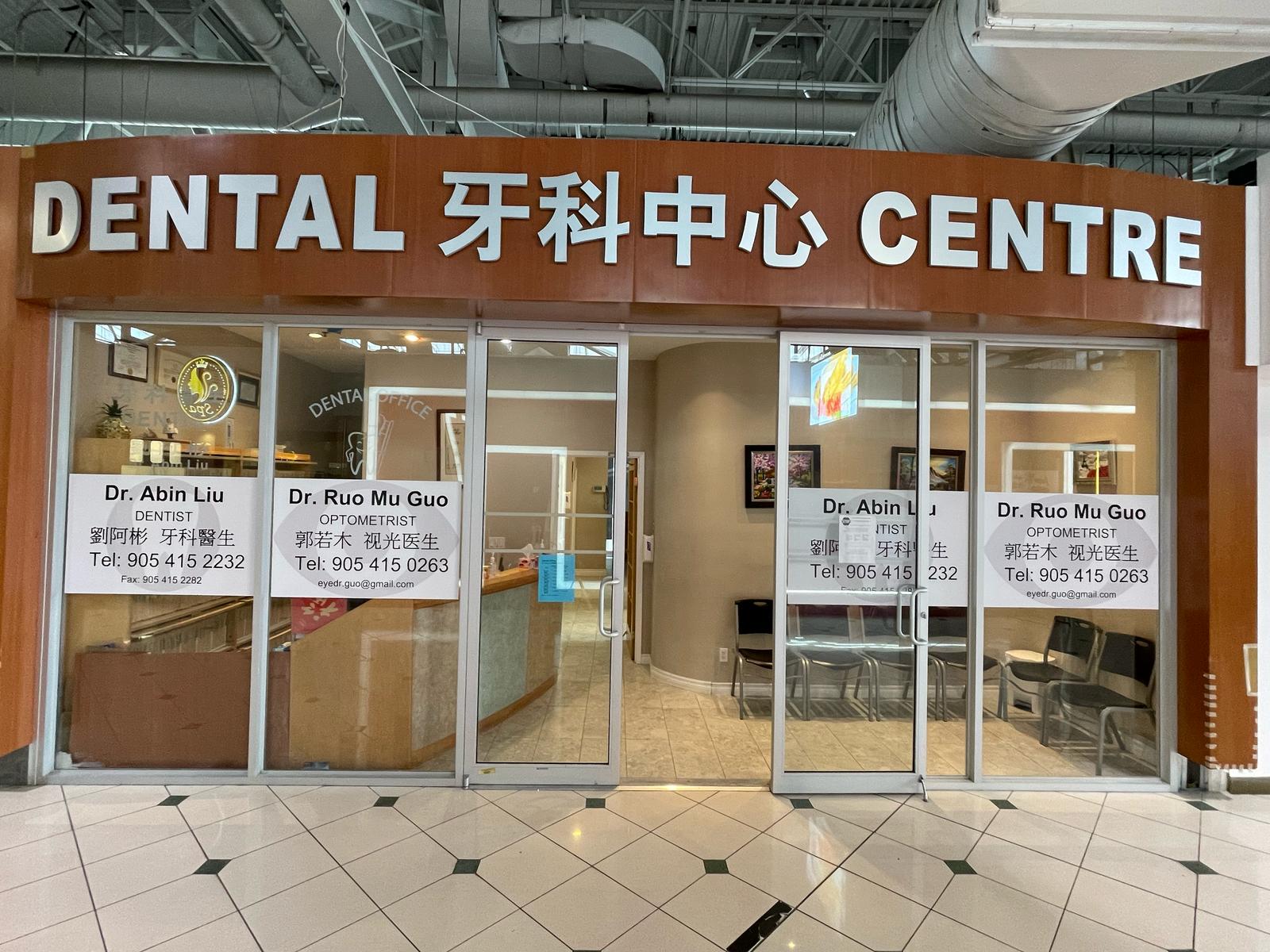 Pacific Mall Dental Centre/ Optometrist